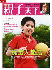 《親子天下》創刊，品牌正式成立